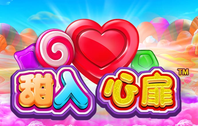 5357cc拉斯维加斯-