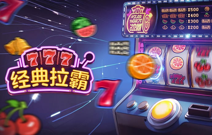 乐竞体育官网下载手机版