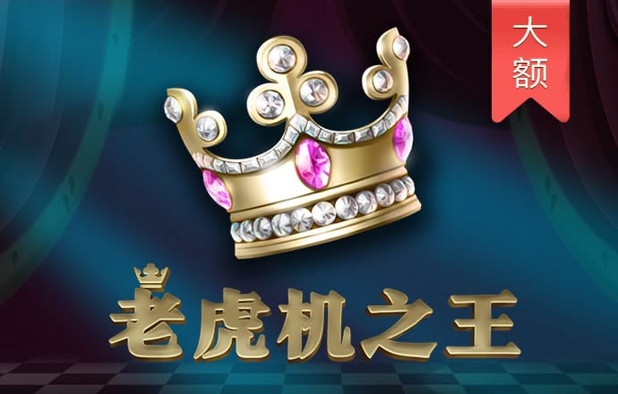 7777788888精准新传
