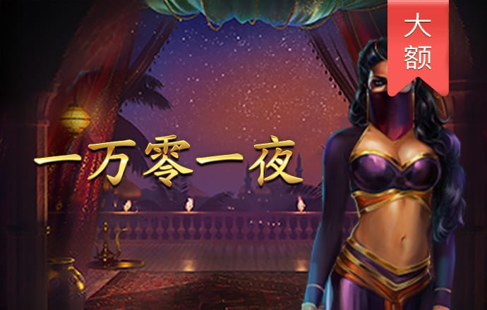 65bet体育官网